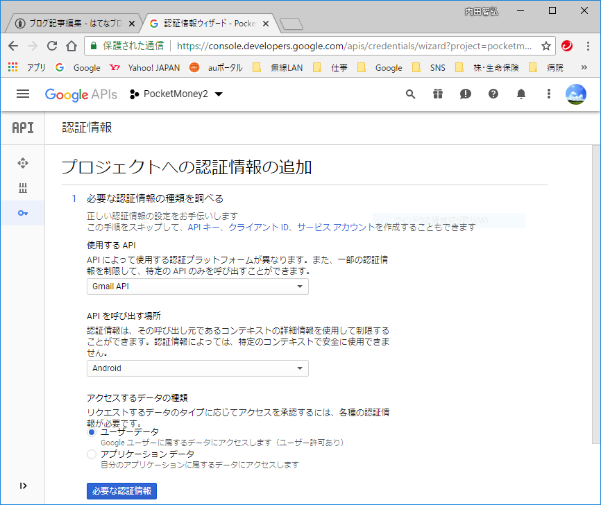 f:id:uchida001tmhr:20180630072638p:plain f:id:uchida001tmhr:20180630072638p:plain