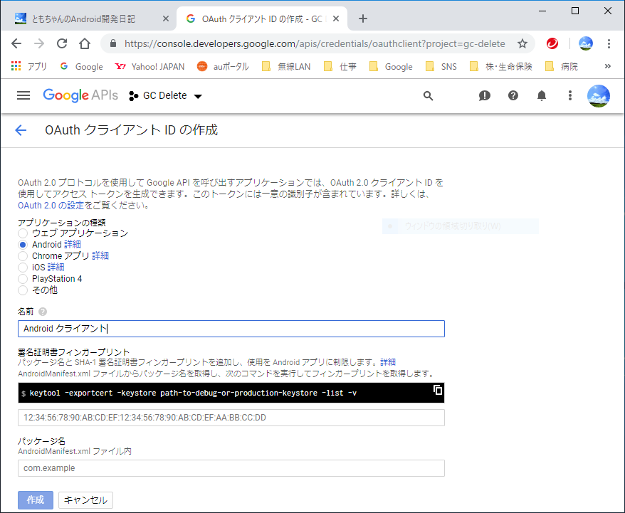 f:id:uchida001tmhr:20181021143033p:plain