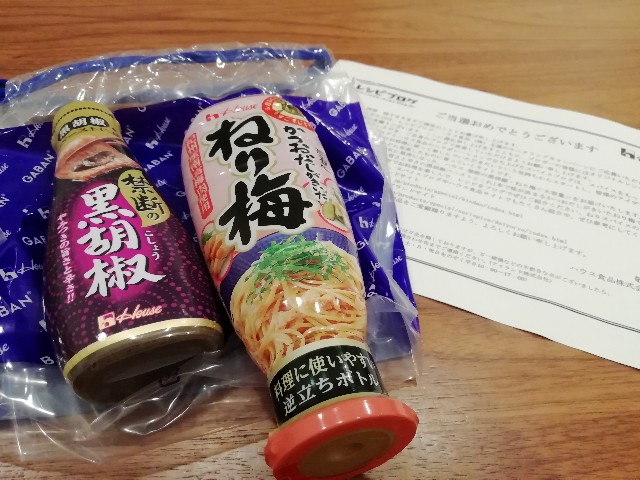 f:id:uchidachi:20200329005234j:image f:id:uchidachi:20200329005234j:image