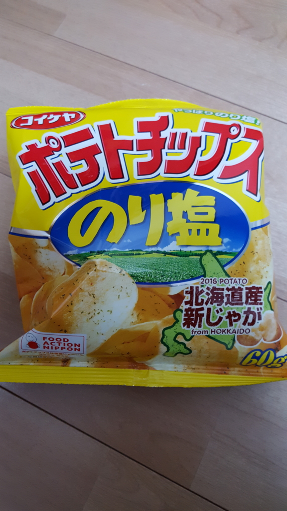 f:id:uchidanoucchi:20161031081356j:plain f:id:uchidanoucchi:20161031081356j:plain