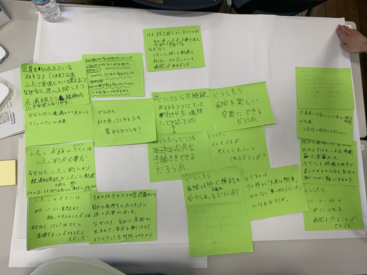 f:id:uchidazemikobe:20191008001054j:plain