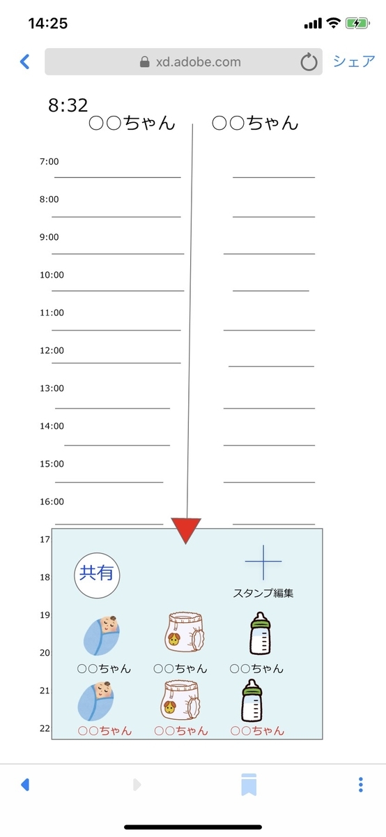 f:id:uchidazemikobe:20200211142756j:plain