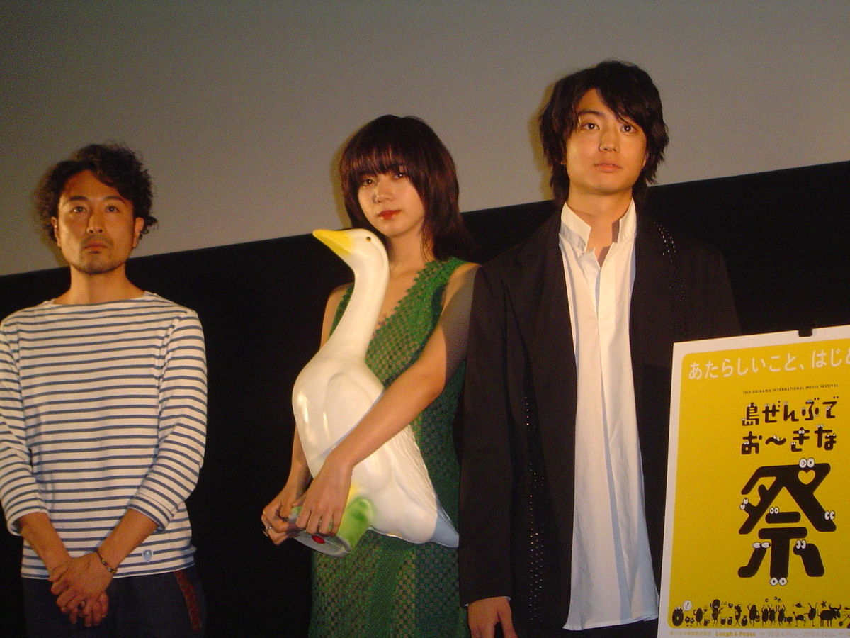 18 沖縄国際映画祭 映画祭に行こう 映画館に行こう て言うほど行ってない人間の 18 沖縄国際映画祭 映画祭に行こう 映画館に行こう て言うほど行ってない人間の