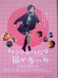 f:id:uchide_eiga:20210208164421j:plain