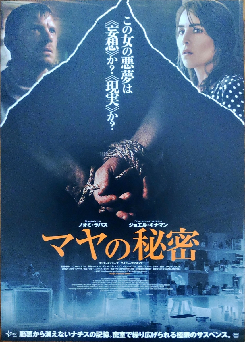 クリス メッシーナとは 映画の人気 最新記事を集めました はてな