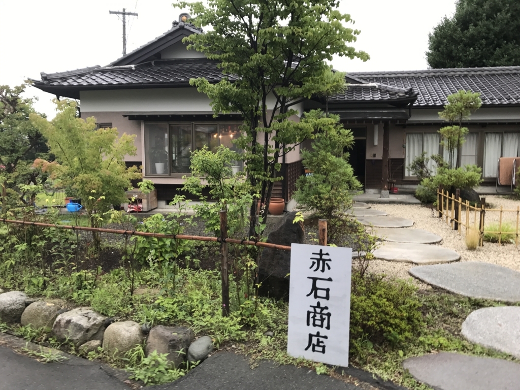 f:id:uchifuji:20170802012648j:plain f:id:uchifuji:20170802012648j:plain