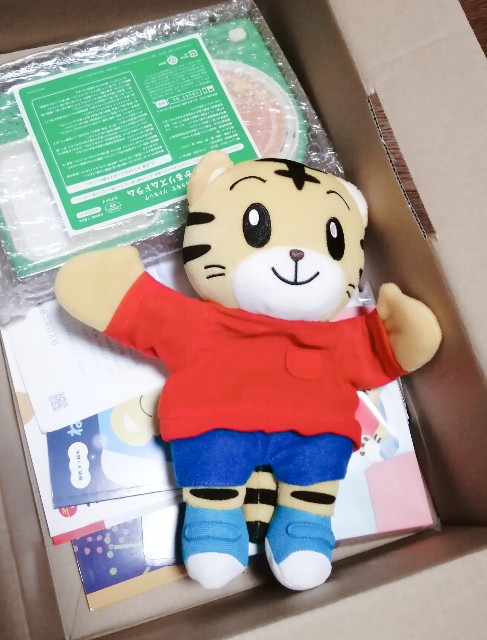 f:id:uchijikan:20200829162844j:plain f:id:uchijikan:20200829162844j:plain