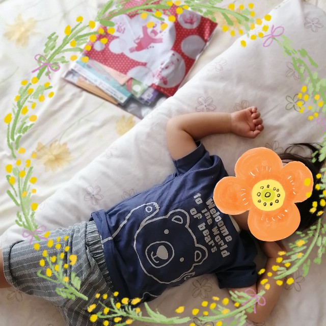 f:id:uchijikan:20200829170911j:plain f:id:uchijikan:20200829170911j:plain