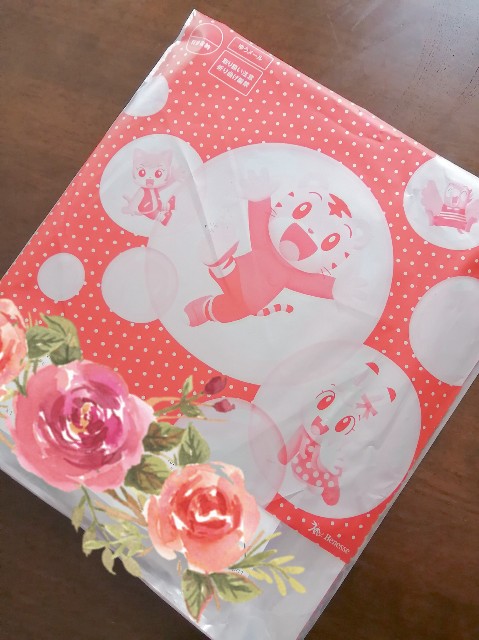 f:id:uchijikan:20200829171315j:plain f:id:uchijikan:20200829171315j:plain