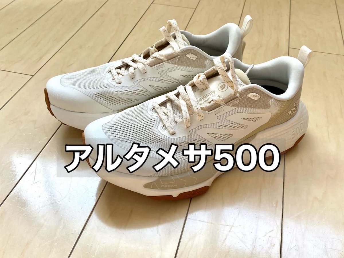 ノースフェイス アルタメサ500 - ノースフェイスとアウトドアを ノースフェイス アルタメサ500 - ノースフェイスとアウトドアを