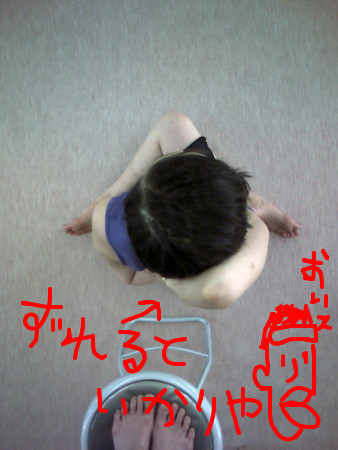 f:id:uchikoyoga:20090101175954j:image f:id:uchikoyoga:20090101175954j:image