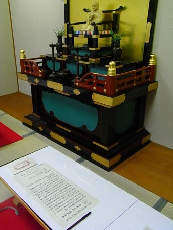 f:id:uchikoyoga:20090216000524j:image:h350