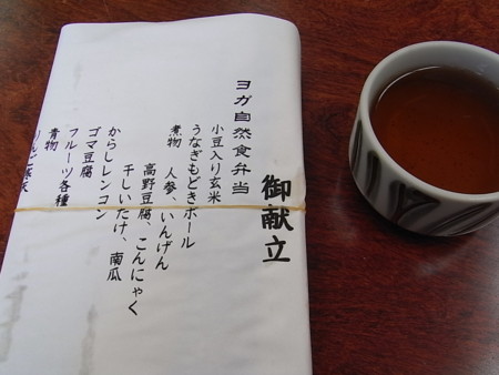 f:id:uchikoyoga:20090419214931j:image:w350