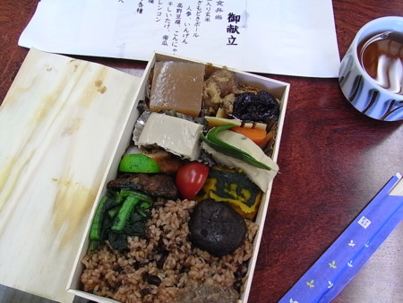 f:id:uchikoyoga:20090419214932j:image:w350