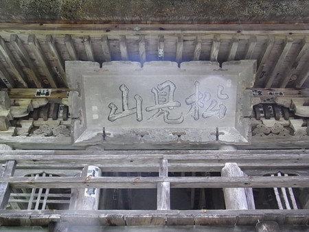 f:id:uchikoyoga:20090801003808j:image:w350