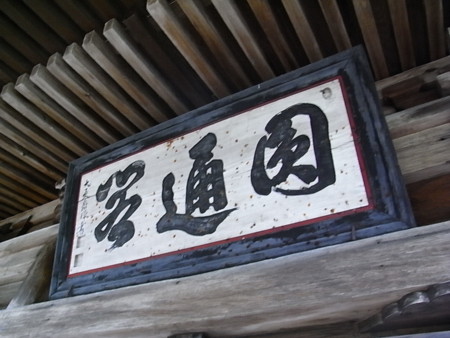 f:id:uchikoyoga:20090801003950j:image:w350