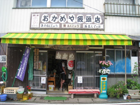 f:id:uchikoyoga:20090801004115j:image:w350