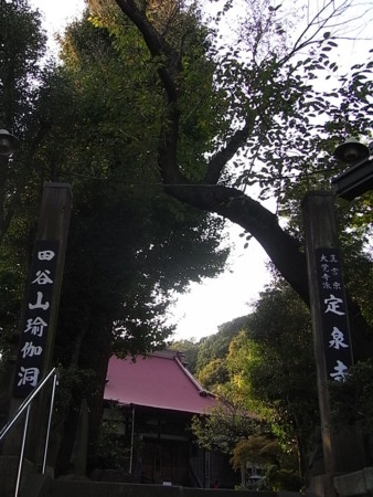 f:id:uchikoyoga:20091024192109j:image:h350