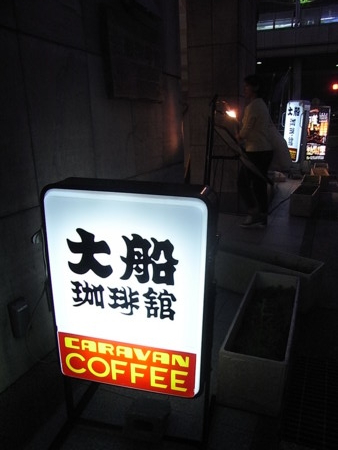 f:id:uchikoyoga:20091024192116j:image:h350