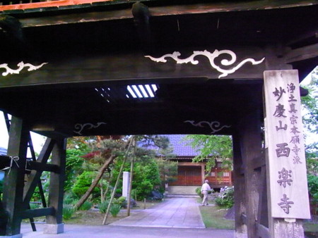 f:id:uchikoyoga:20100607235933j:image:w350 f:id:uchikoyoga:20100607235933j:image:w350