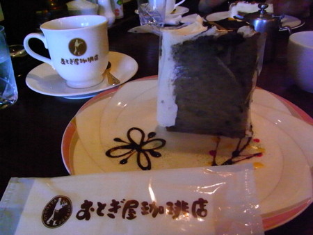f:id:uchikoyoga:20100607235936j:image:w350 f:id:uchikoyoga:20100607235936j:image:w350