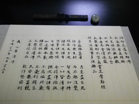 f:id:uchikoyoga:20100923203849j:image:w350