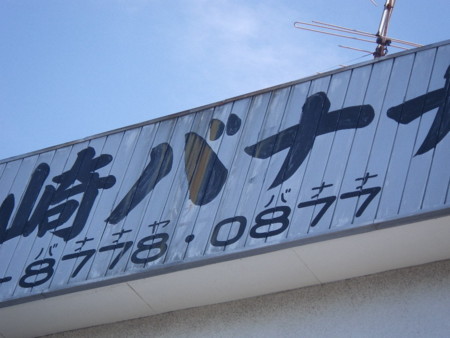 f:id:uchikoyoga:20100926201251j:image:w350