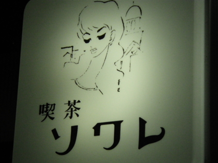 f:id:uchikoyoga:20110607005724j:image:w350 f:id:uchikoyoga:20110607005724j:image:w350