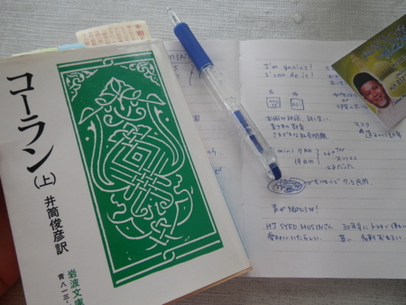 f:id:uchikoyoga:20120829003256j:image:w350