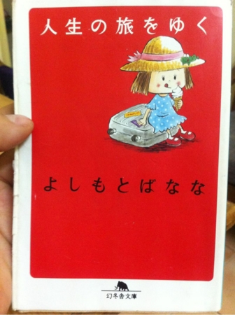 f:id:uchikoyoga:20121029001536j:image:h350:right