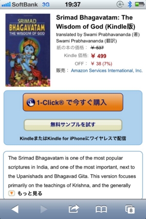 f:id:uchikoyoga:20130102194822j:image:h350:right