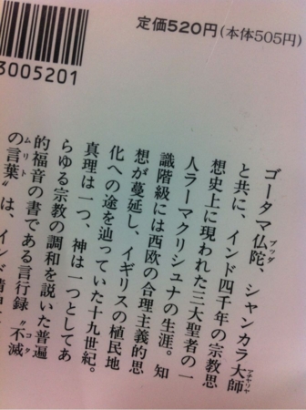 f:id:uchikoyoga:20130109211147j:image:h300:right