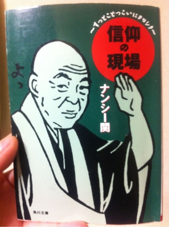 f:id:uchikoyoga:20130110190748j:image:h350:right f:id:uchikoyoga:20130110190748j:image:h350:right