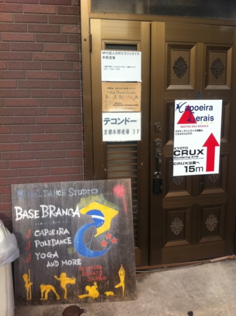 f:id:uchikoyoga:20130116154302j:image:h300:right