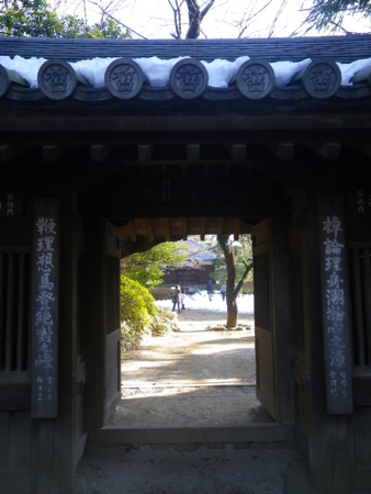 f:id:uchikoyoga:20130120221124j:image:h350