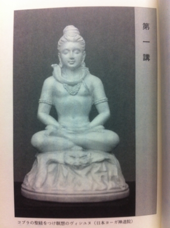 f:id:uchikoyoga:20130219201836j:image:h350 f:id:uchikoyoga:20130219201836j:image:h350