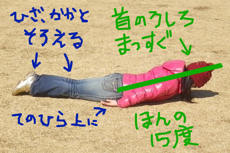 f:id:uchikoyoga:20130308215543j:image:w350