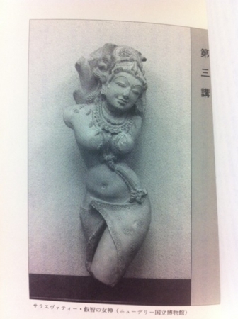 f:id:uchikoyoga:20130401192653j:image:h300:right f:id:uchikoyoga:20130401192653j:image:h300:right