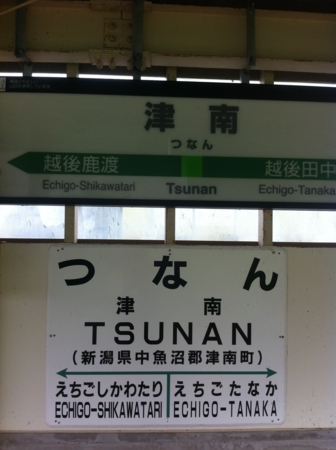 f:id:uchikoyoga:20130814212010j:image:h350