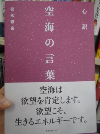 f:id:uchikoyoga:20130909210312j:image:h300:right