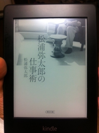 f:id:uchikoyoga:20130921223201j:image:h300:right f:id:uchikoyoga:20130921223201j:image:h300:right