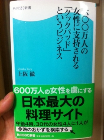 f:id:uchikoyoga:20131006212635j:image:h300:right