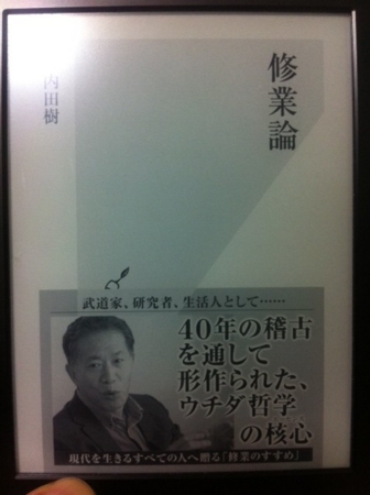 f:id:uchikoyoga:20131006215429j:image:h300:right