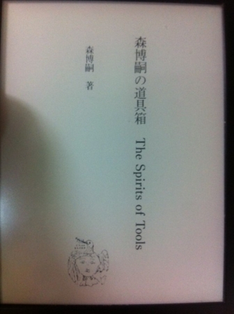 f:id:uchikoyoga:20131027223847j:image:h300:right