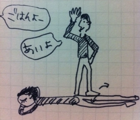 f:id:uchikoyoga:20131116221012j:image:h250:right