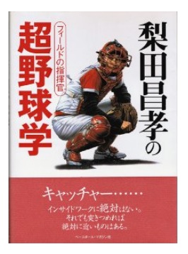 f:id:uchikoyoga:20131205195519j:image:h300:right f:id:uchikoyoga:20131205195519j:image:h300:right