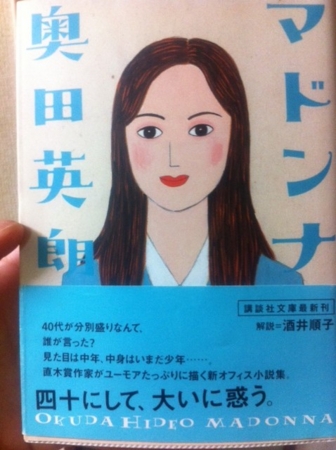 f:id:uchikoyoga:20140106225127j:image:h300:right f:id:uchikoyoga:20140106225127j:image:h300:right