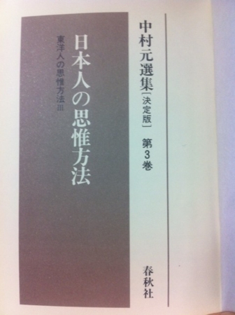 f:id:uchikoyoga:20140107185327j:image:h300:right f:id:uchikoyoga:20140107185327j:image:h300:right