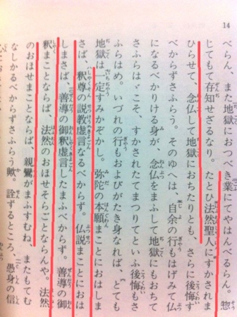 f:id:uchikoyoga:20140107231947j:image:h350:right