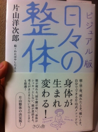 f:id:uchikoyoga:20140109214236j:image:h300:right